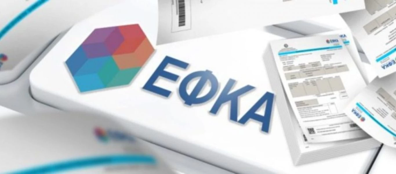 Αναρτήθηκαν οι βεβαιώσεις ασφαλιστικών εισφορών έτους 2020 για φορολογική χρήση - Ποιους αφορά